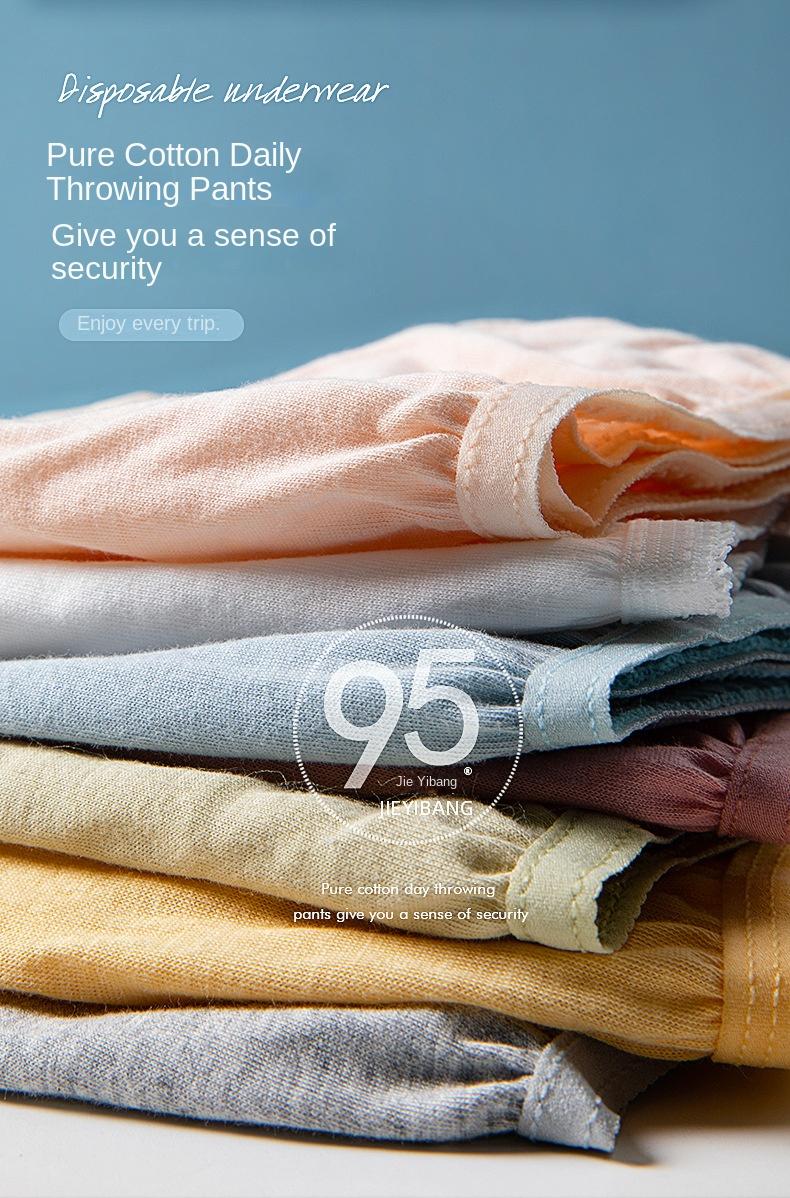 Product Introduction of Disposable underwear ladies cotton disposable shorts sterile men's travel supplies maternity portable. 2