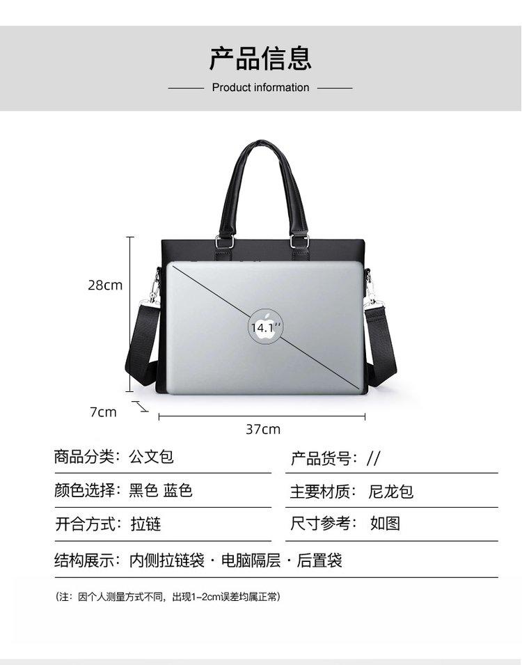 Product Introduction of Zipper Shoulder Bag Free Size Nylon Cloth Shoulder Crossbody Tote for Men 25