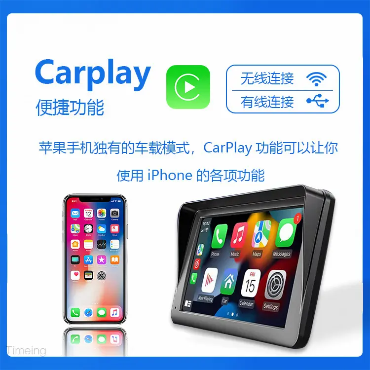 7inch Carplay Portable PND 7inch Car-mounted Smart Screen MP5 Display with Sunshade 2025 Upgraded Wireless Car Screen Seamless Car Entertainment Portable Car Adapter