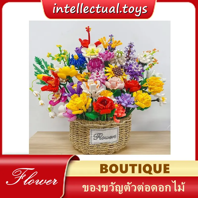 เลโก้ดอกไม้ ช่อดอกกุหลาบ เลโก้ ดอกทานตะวัน DIY สร้างสรรค์ ของขวัญ ของขวัญวันเกิด บล็อกของเล่น ช่อดอกไม้