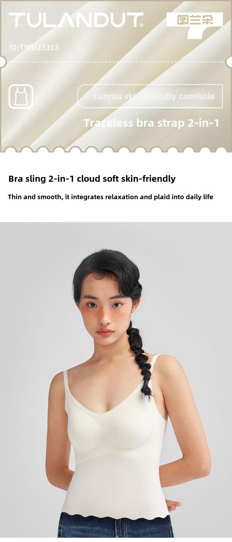 Product Introduction of Skin-friendly bib top vest, tulandut 1