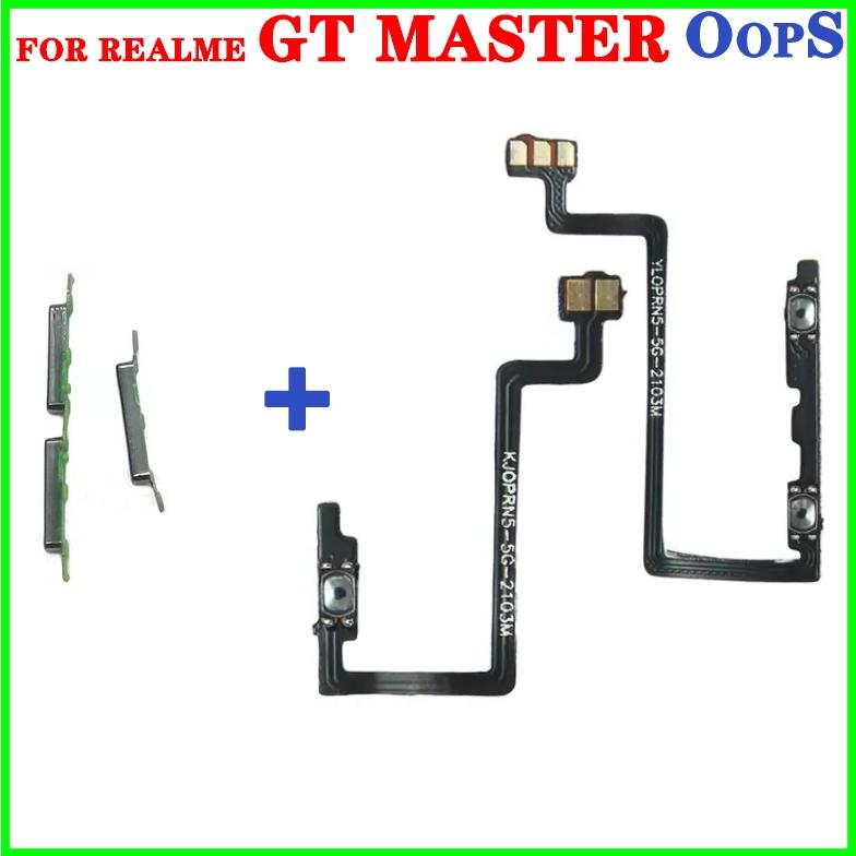 Product Introduction of Power on off volume button flex for Realme GT Master Up Down Side Key Buttons Ribbon Cable 1