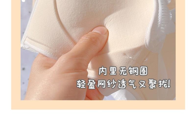 Product Introduction of Fairy Floating Small Chest Push up Breast Holding Anti-Sag Bra Wireless Student Girl Lace Underwear Set 9