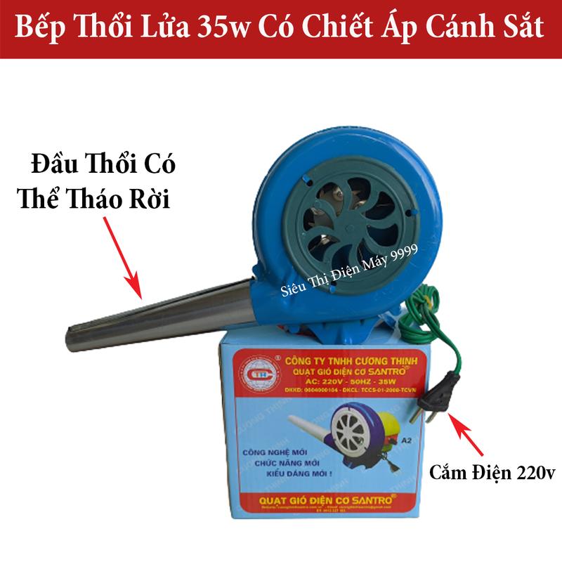  Quạt thổi bếp than bếp lò công xuất 20w 35w - 220v   Dây Đồng 100%   