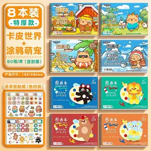 Paket Buku Gambar Anak 4 Pcs Kertas Tebal Buku Menggambar Sekolah