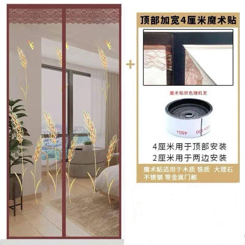 Rèm chống muỗi, Velcro, Cửa màn hình từ tính, Mã hóa dán, Thích hợp cho phòng ngủ mùa hè và vách ngăn gia đình, Rèm dán, Không cần đục lỗ 4