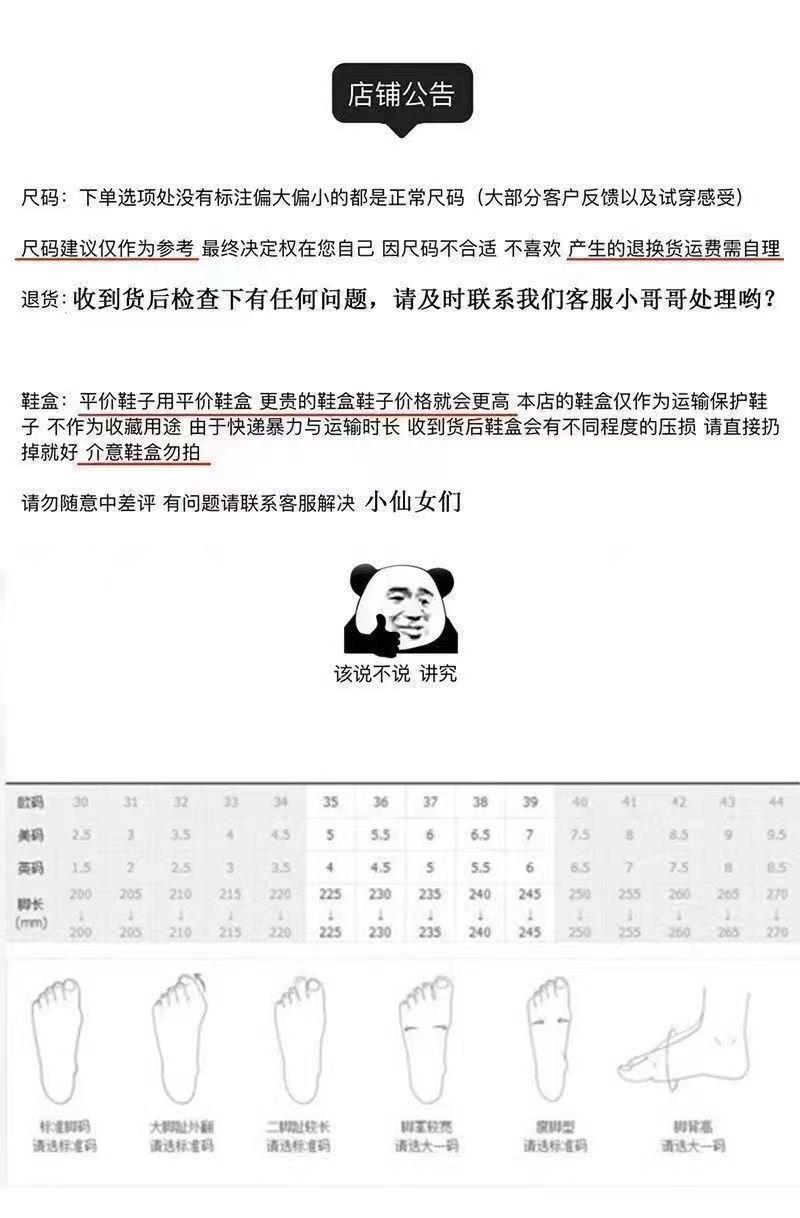 Product Introduction of Giày Trắng, Giày Nữ, Váy, Hàng Mới Về 2024, Giày Lưới Mùa Hè, Giày Lưới Mỏng Thoáng Khí, Giày Trượt Thể Thao Đế Bằng 3