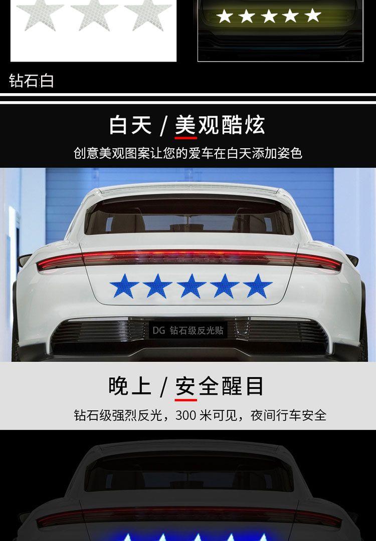 Product Introduction of five-pointed star patch five-pointed star sticker 5-pointed star patch 4