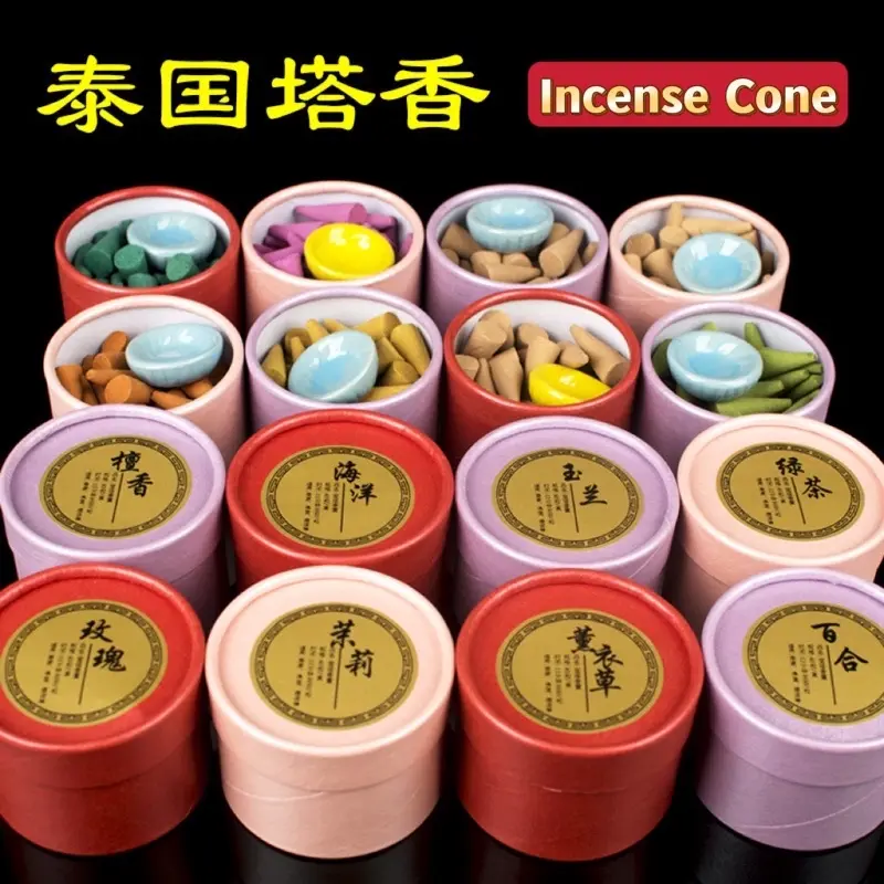 Original Product Incense Cone Sandalwood Antiwood Rose Baota Fragrant Home Indoor Purification Air Odor Deodorant Plate