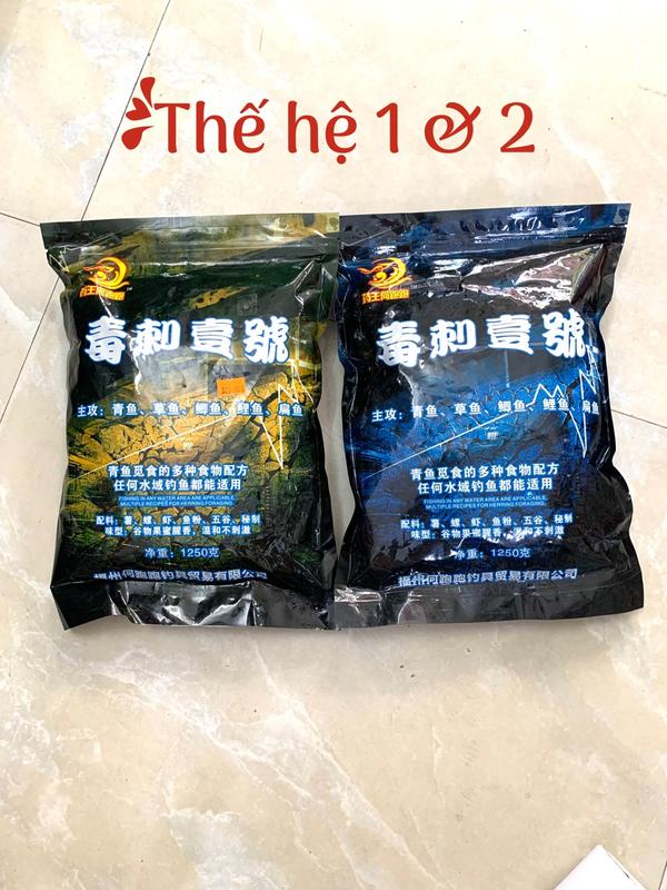 Hạt Xả Câu Cá Trắm Đen Độc Gai , do đài câu thích phân phối