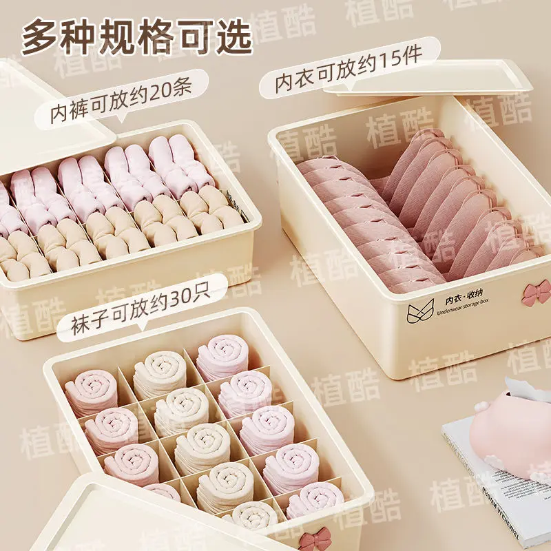 Hộp lưu trữ đồ lót, hộp đựng đồ trong tủ quần áo gia đình, thích hợp cho tất và áo ngực, phân chia lưu trữ quần áo cá nhân, công cụ ba trong một thuận tiện 5