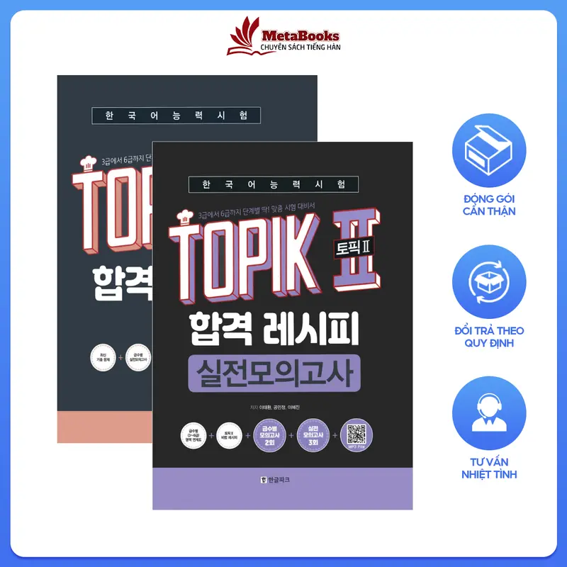 Sách Tiếng Hàn - Bộ Luyện Thi Topik 2 - 합격 레시피 II