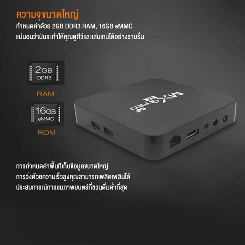กล่องรับสัญญาณทีวีดาวเทียม กล่องรับสัญญาณดาวเทียม กล่องรับสัญญาณtv 6