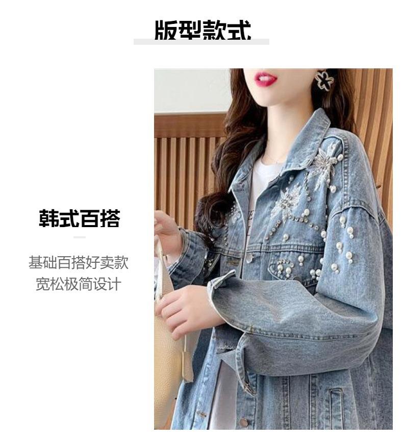 Product Introduction of 2024 Spring and Autumn New Design Heavy Rhinestone Denim Jacket for Women with Turn-down Collar Loose Korean Style Versatile Jacket Top 5