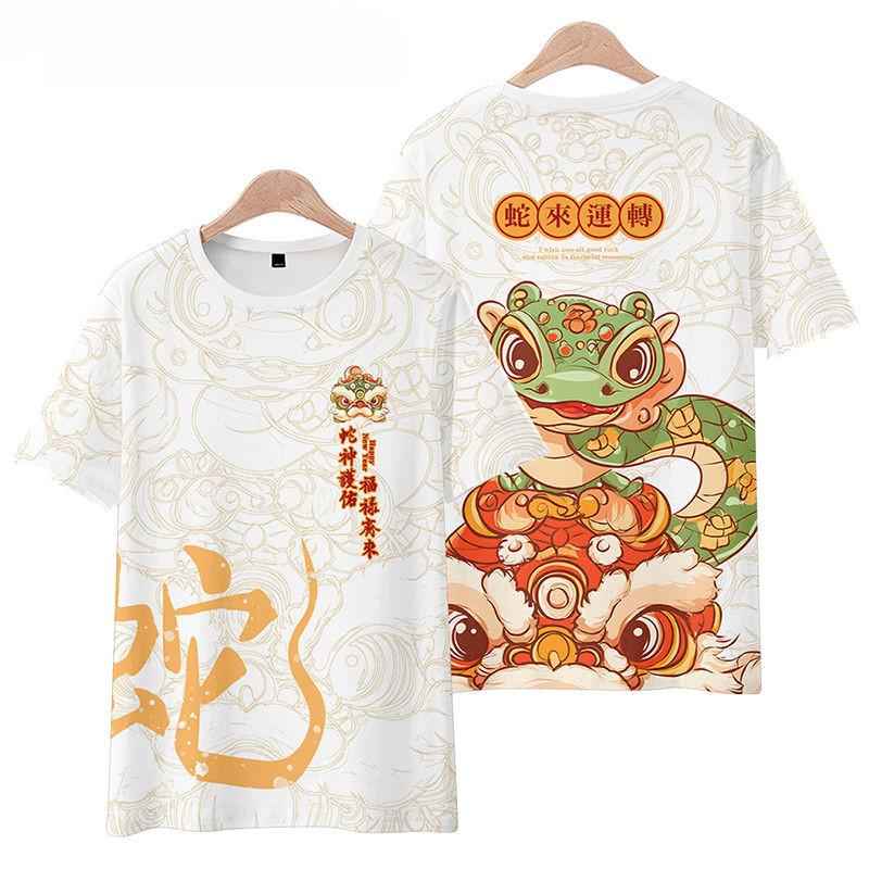 Product Introduction of 2025 Chinese Year of The Snake Spring Festival Printed T-shirt in Red, Festive and Suitable for Both Men and Women, with A Round Neck and Short Sleeves for Adults and Children Clothing Womenswear 5