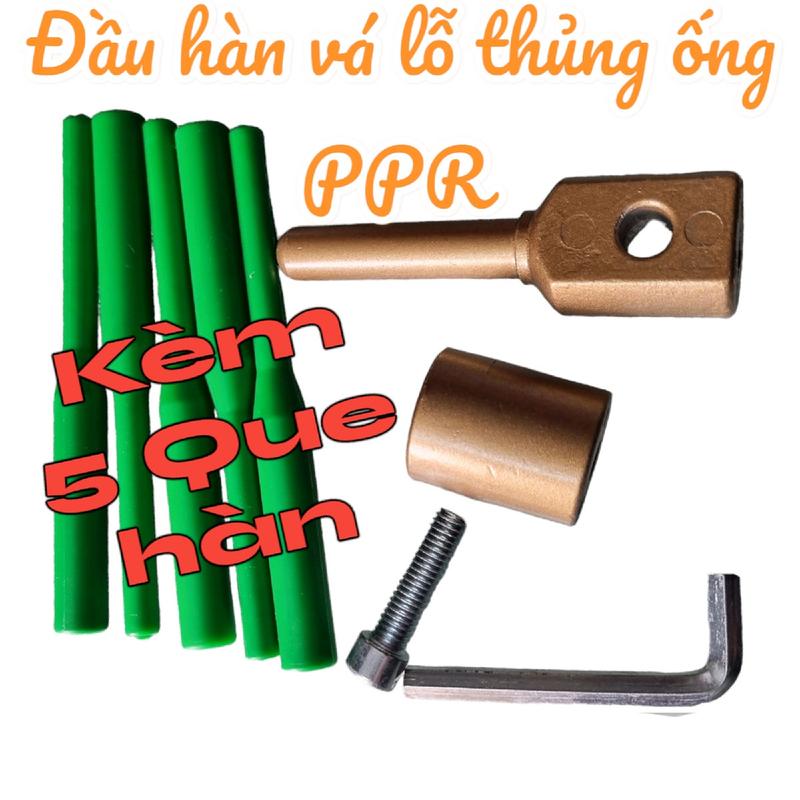 Đầu hàn sự cố, hàn ống nhiệt PPR bị thủng có bán lẻ que hàn