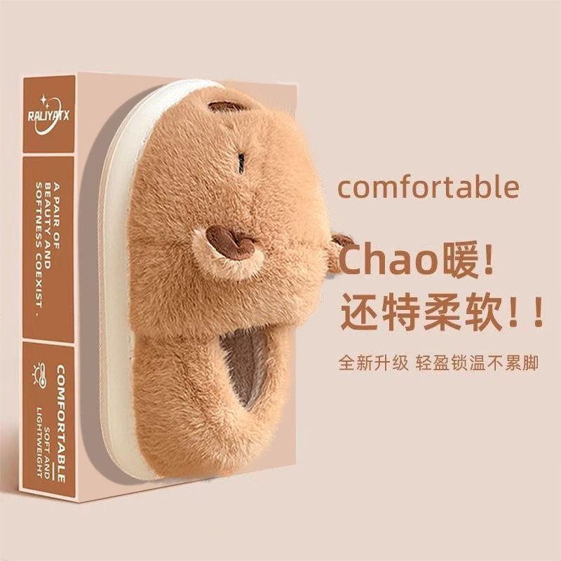 Giày Độn Bông, Kappabala, Dành Cho Nữ, Mặc Trong Nhà Mùa Đông, Lót Lông Cừu Chống Mài Mòn, Ấm Áp Và Đẹp Mắt, Dễ Thương Và Thoải Mái, Dép Bông, Thích Hợp Cho Mùa Đông, Năm 2024 1