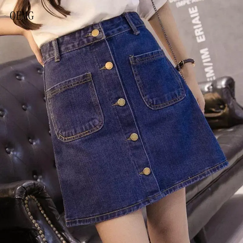 OEMG denim skirt 2024 Spring/Summer New Korean style student skirt high waist all-matching a-line skirt women's slimming denim skirt