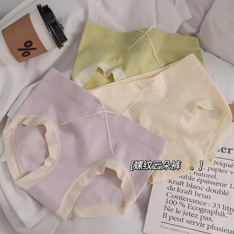 Product Introduction of Japanese Style Seamless Underwear Girl Student High Elastic Seamless and Breathable Sexy Mid Waist Hip Lift Comfort Women's Briefs 3