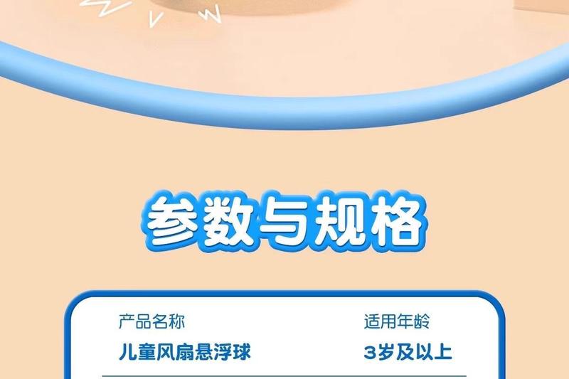 Product Introduction of 2025 [Floating Ball Fun] Whale Suspension Fan Baby Focus on Training Children's Educational Boys and Girls Early Education Ball Toys Baby Caring Fantstic Product 26