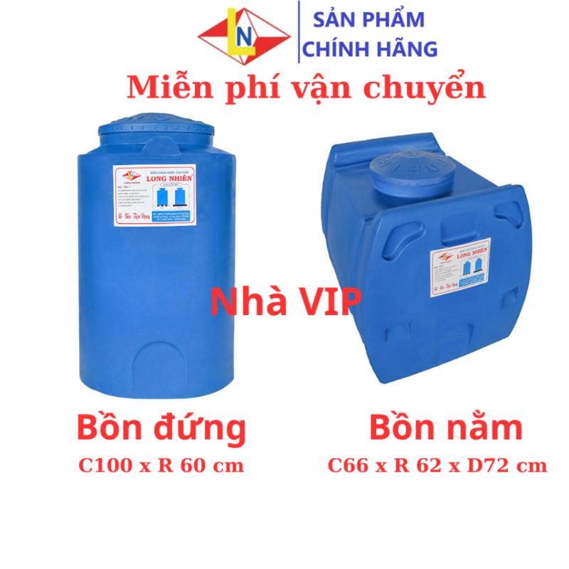 Bồn nước, téc vuông nhỏ ngọn 200L Long Nhiên, nhựa 4 lớp nguyên sinh, đa năng