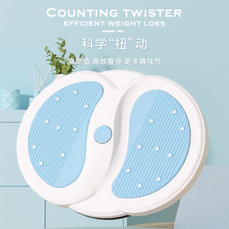 New [ Twisted Waist Disc ] Slimming Waist, Slimming Legs, Slimming Belly Artifact Silent Magnetic Therapy Home Indoor Weight Loss Exercise and Fitness Equipment 9