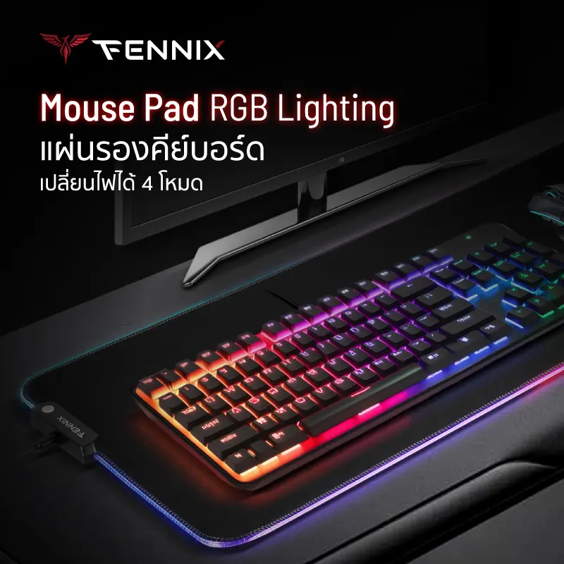 Fennix Mouse Pad RGB Lighting แผ่นรองคีย์บอร์ด เปลี่ยนไฟได้ 4 โหมด