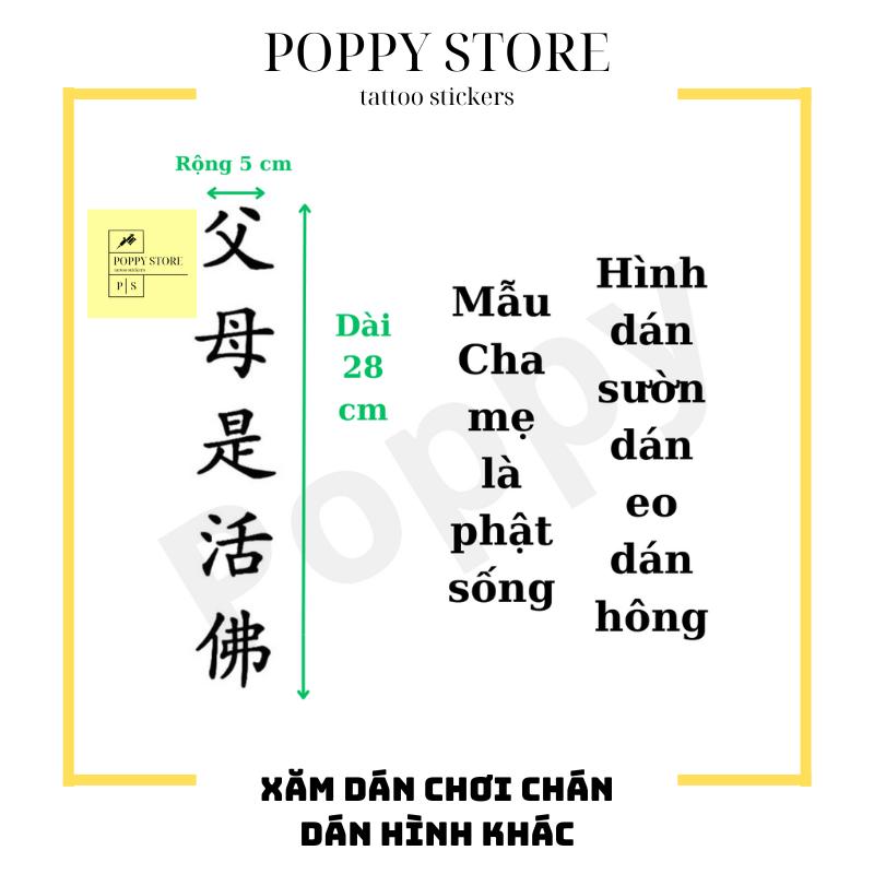 Hình xăm dán chữ trung hình xăm dán sườn hình xâm dán eo hình xăm dán hông Tặng Bàn Tay Chắp - Kích Thước dài 26cm rộng 5cm