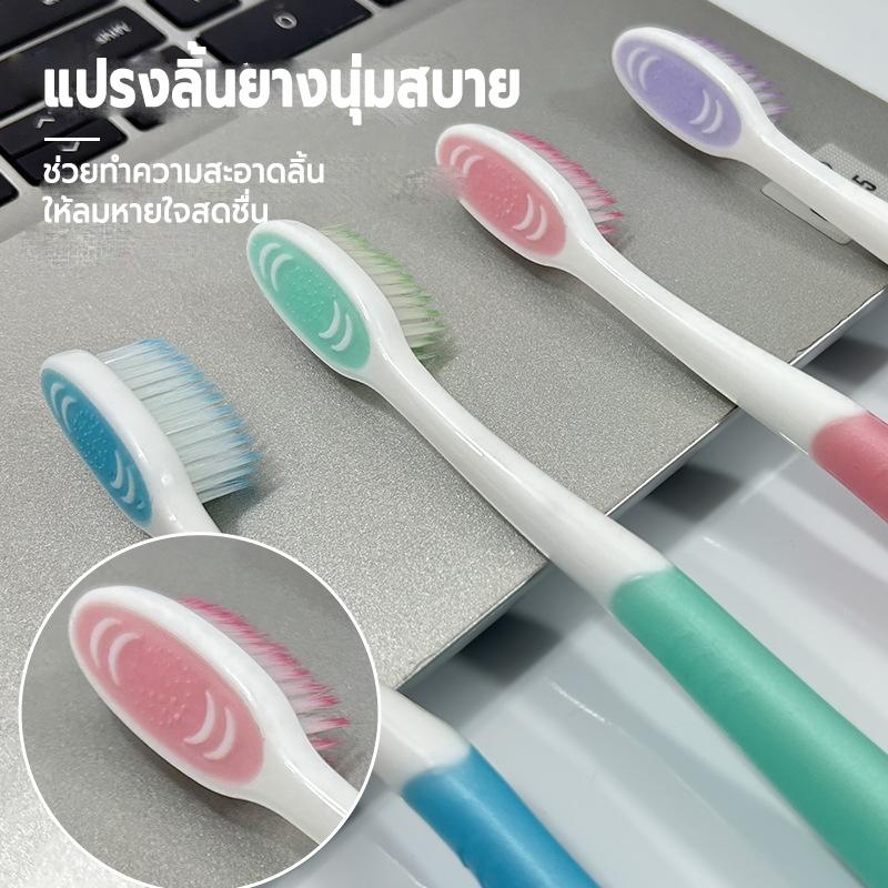Product Introduction of [12 แท่ง]แปรงสีฟันผู้ใหญ่ แปรงสีฟันสำหรับผู้ใหญ่ แปรงสีฟันสำหรับผู้ใหญ่ระดับพรีเมี่ยมที่นุ่มมากและมีเส้นใยทำความสะอาดล้ำลึกแล 8