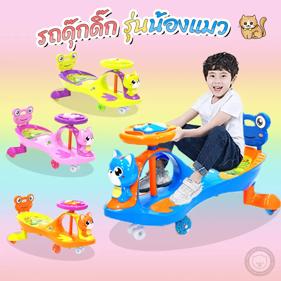 [COD] มีให้เลือกถูกที่สุด รับนน.ได้100โล รถดุ๊กดิ๊กแท้ งานดี ของเล่นเด็ก รถขาไถเด็ก รถดุ๊กดิ๊ก รถเด็กนั่งได้ ของเล่นเด็ก