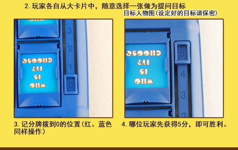 Product Introduction of Board Game Genuine Card Reasoning Thinking Puzzle Child Parent-Child Interaction Game Toy Girl Intelligence Internet Celebrity 11