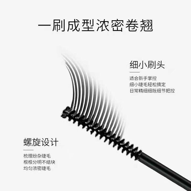 Mascara không thấm nước lâu trôi chải lông mi sợi 3