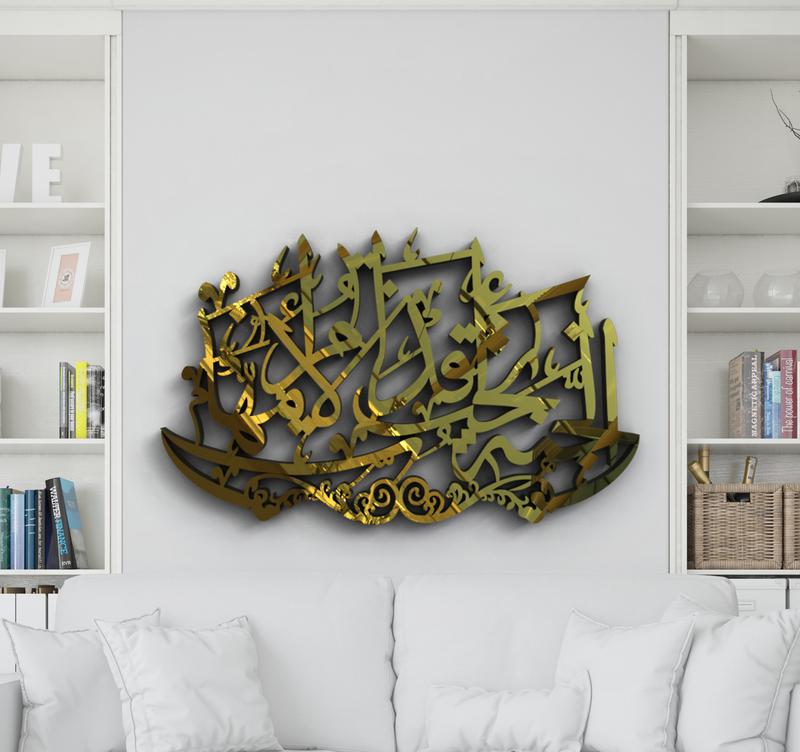 Product Introduction of Akrilik Kaligrafi Hadits "Surga Ada Di Telapak Kaki Ibu" Custom Ukuran BESAR Hiasan Dinding Islami / Islamic Wall Decoration Akrilik 2mm Laser Cutting Modern. Bukan Kayu/MDF/Besi/Metal Anti Karat Anti Busuk Queenous.id 0