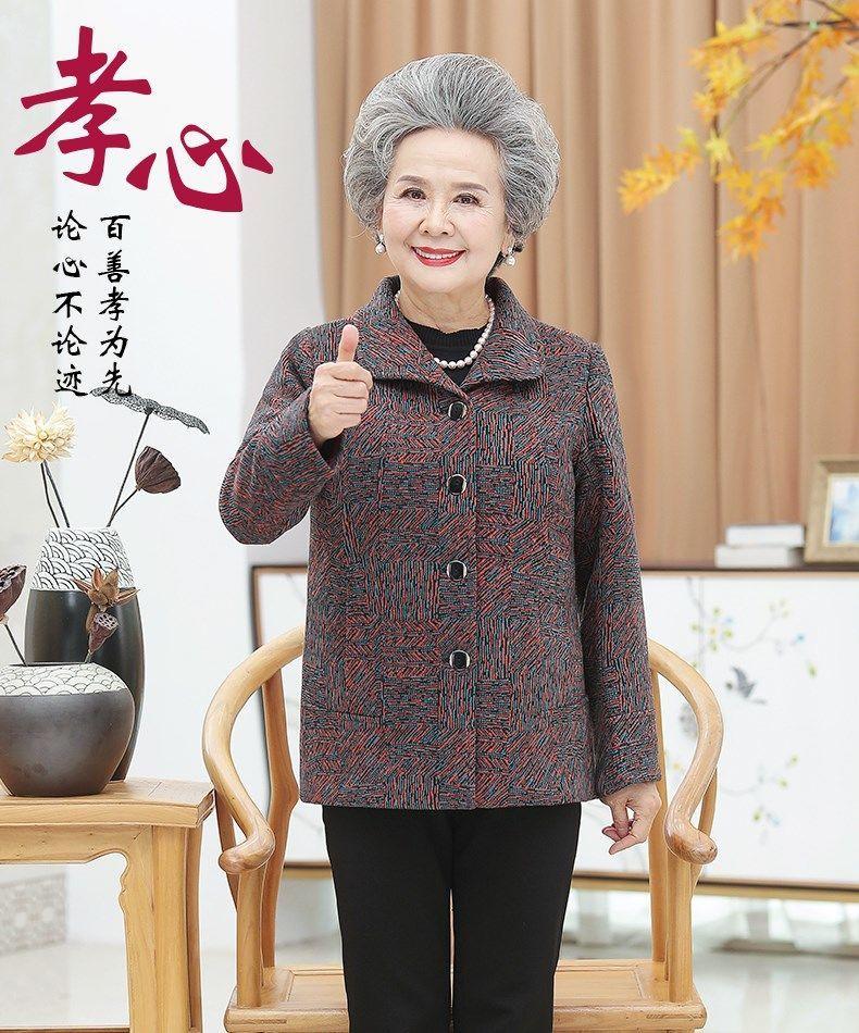 Product Introduction of Bộ Đồ Mùa Thu Và Mùa Đông, Bà Ngoại, Dành Cho Phụ Nữ Trung Người Già Và Cao Tuổi, Mẹ, Quần Áo Mùa Đông, Dành Cho Phụ Nữ Mỏng, 60-70 Tuổi, Quần Áo Cũ 2