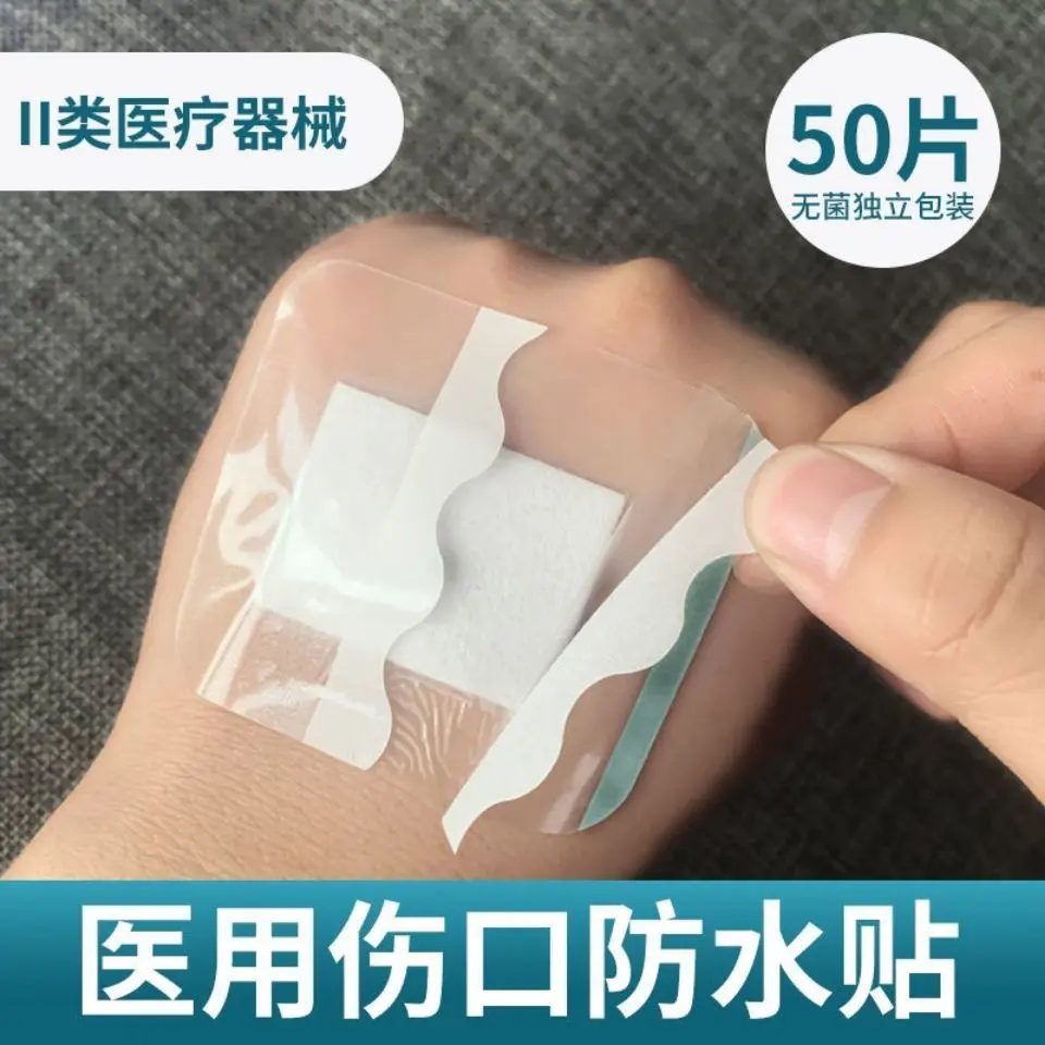 Medical Sterile Application Patch Large Tape Adhesive Bandage Navel Waterproof Paste Adult PU Membrane Wound Waterproof Band-Aid
