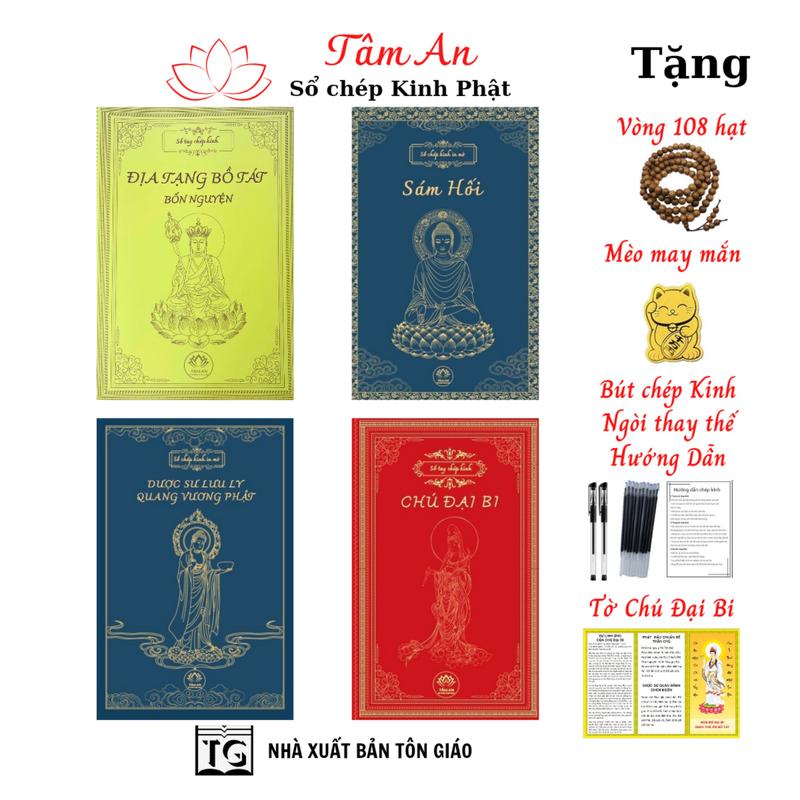 NXB Tôn Giáo Combo 4 sổ Chép Kinh in mờ : Kinh Địa Tạng Chú Đại Bi Kinh Dược Sư Kinh Sám Hối Tặng 2 Bút 10 ngòi đen và 2 nhũ vàng 01 vòng tràng 108 hạt kinh phat
