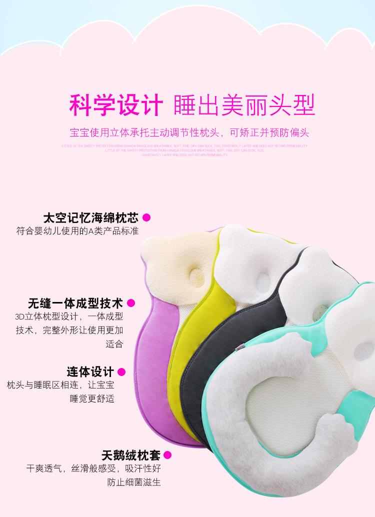 Product Introduction of Baby Memory Foam Pillow Soft Comfortable Anti-Flat Head Shaping Pillow Breathable Sweat-Absorbing Memory Foam Pillow Correction Pillow 10