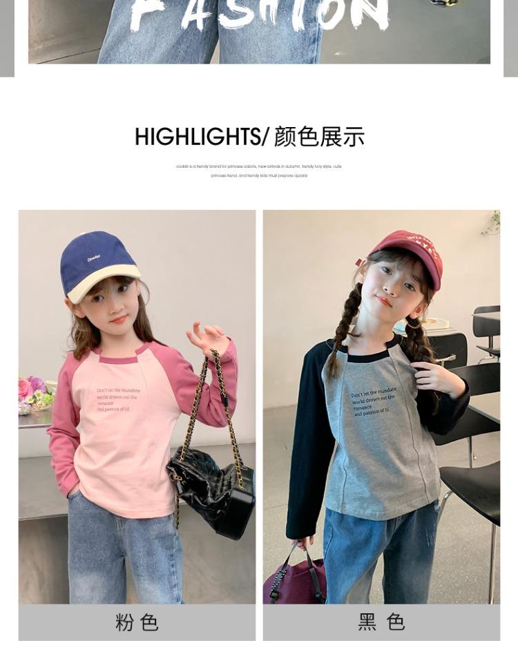 Product Introduction of Áo Thun Dài Tay Cho Bé Gái, Bộ Sưu Tập Mùa Xuân Và Mùa Thu, Hàng Mới Về, Áo Cơ Sở Mùa Thu Cho Trẻ Em, Phong Cách, Áo Mùa Thu Cho Bé Gái, Hợp Xu hướng 2