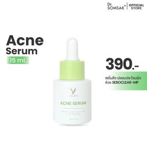 Valani Acne Serum - เซรั่มสิว อ่อนโยน Skincare สกินแคร์ บำรุง