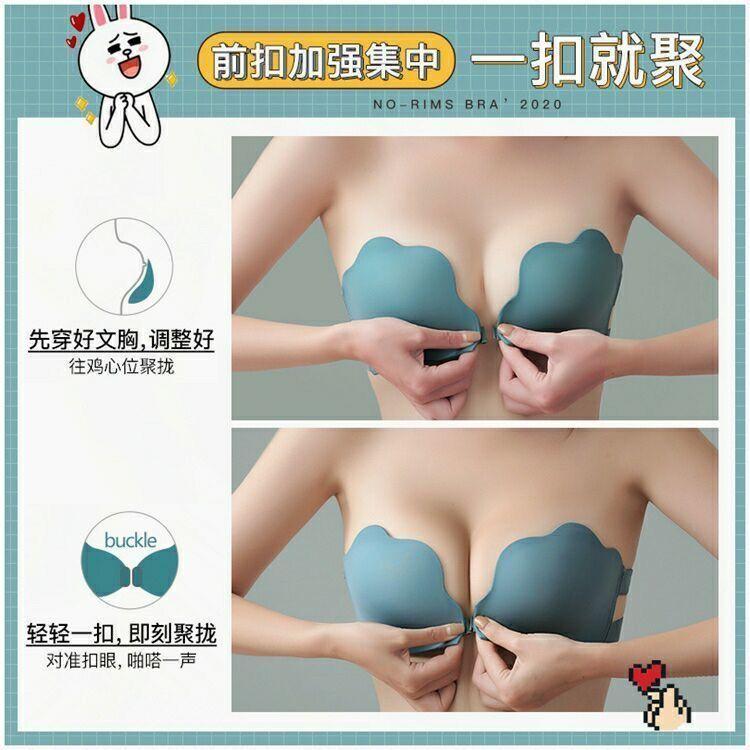 Product Introduction of Đồ Lót Không Dây, Khóa Trước, Dành Cho Ngực Nhỏ Của Phụ Nữ, Đẩy Lên, Chống Trượt, Không Rơi Ra, Lưng Đẹp, Có Gọng, Vô Hình, Áo Ống Áo Ngực Mỏng 17