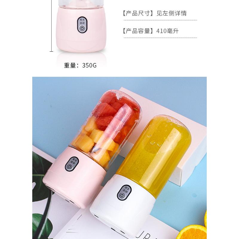 Product Introduction of Multifunctional Juicer Household Small Fruit Portable Charging Mini Juicer Internet Celebrity Electric Juice Cup 22