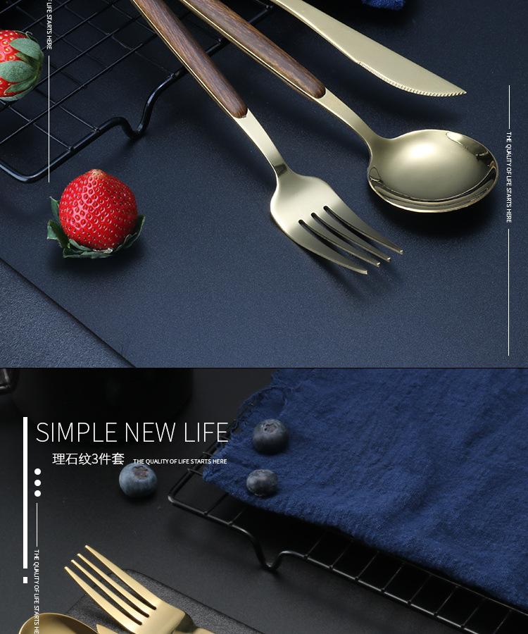Product Introduction of Korean-Style Imitation Wooden Handle Stainless Steel Steak Knife, Fork and Spoon Three-Piece Western Food Golden Steel Spoon Stone Grain Wood Grain Creative Tableware Cutlery personalized  chopsticks 9