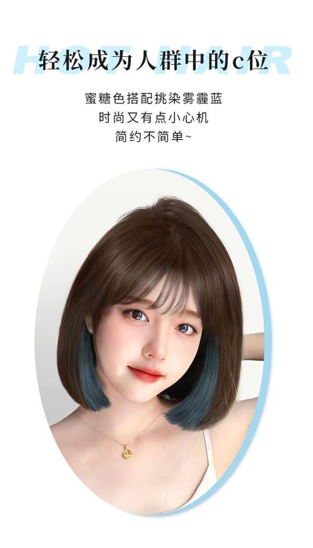 Product Introduction of Women's Fresh Dyed Western Style Youthful-Looking Ear-Hanging Dyed Bobhaircut Breathable Full-Head Wig Fashionable Thin Face-Looking Small 1