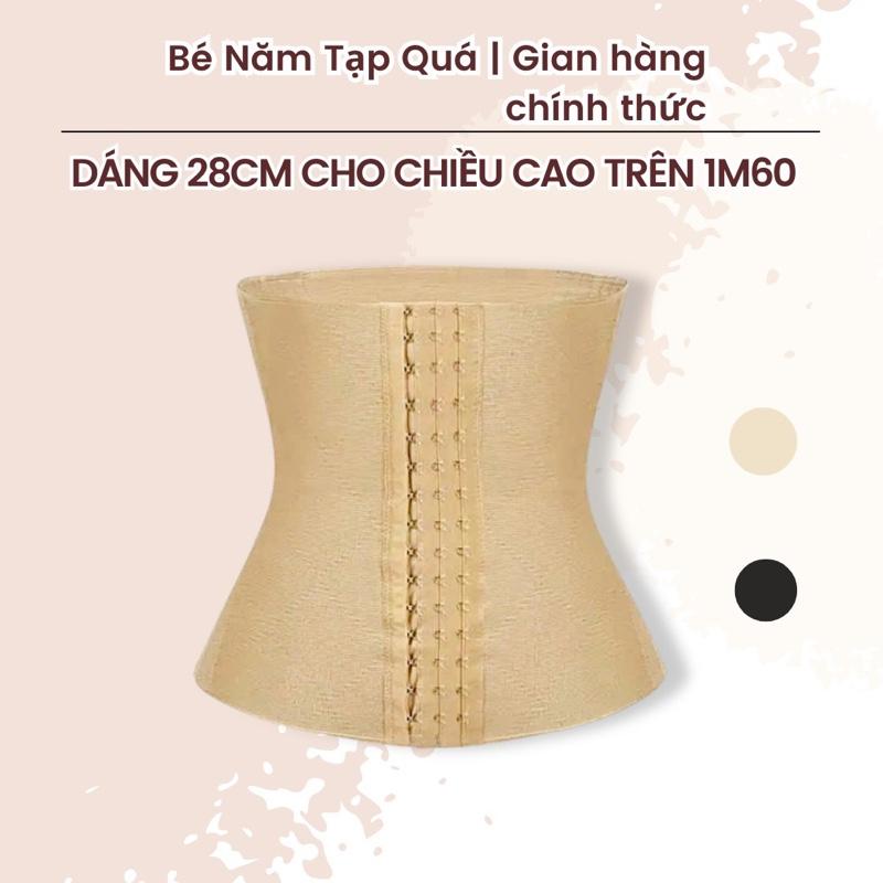 Bé Năm Tạp Quá Đai Latex Định Hình Eo Dáng 28CM Co Giãn Ít Cho Nữ Màu Đen & Nude Kích Cỡ Nhỏ Hỗ Trợ Thắt Eo Thoải Mái