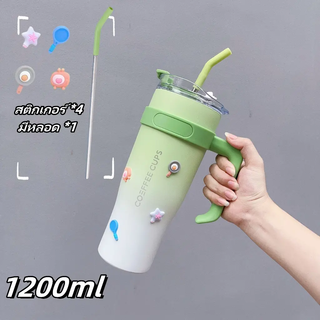 【COD】coffee cups  ถ้วยกาแฟสแตนเลส 304 แช่เย็น พร้อมหลอดสแตนเลสและที่จับ ความจุ 1200ml พกพาสะดวก จัดส่งในกรุงเทพมหานคร สีน้ำ ไอ-ไวท์ ลดการรั่วไหล 13-24 ชั่วโมง