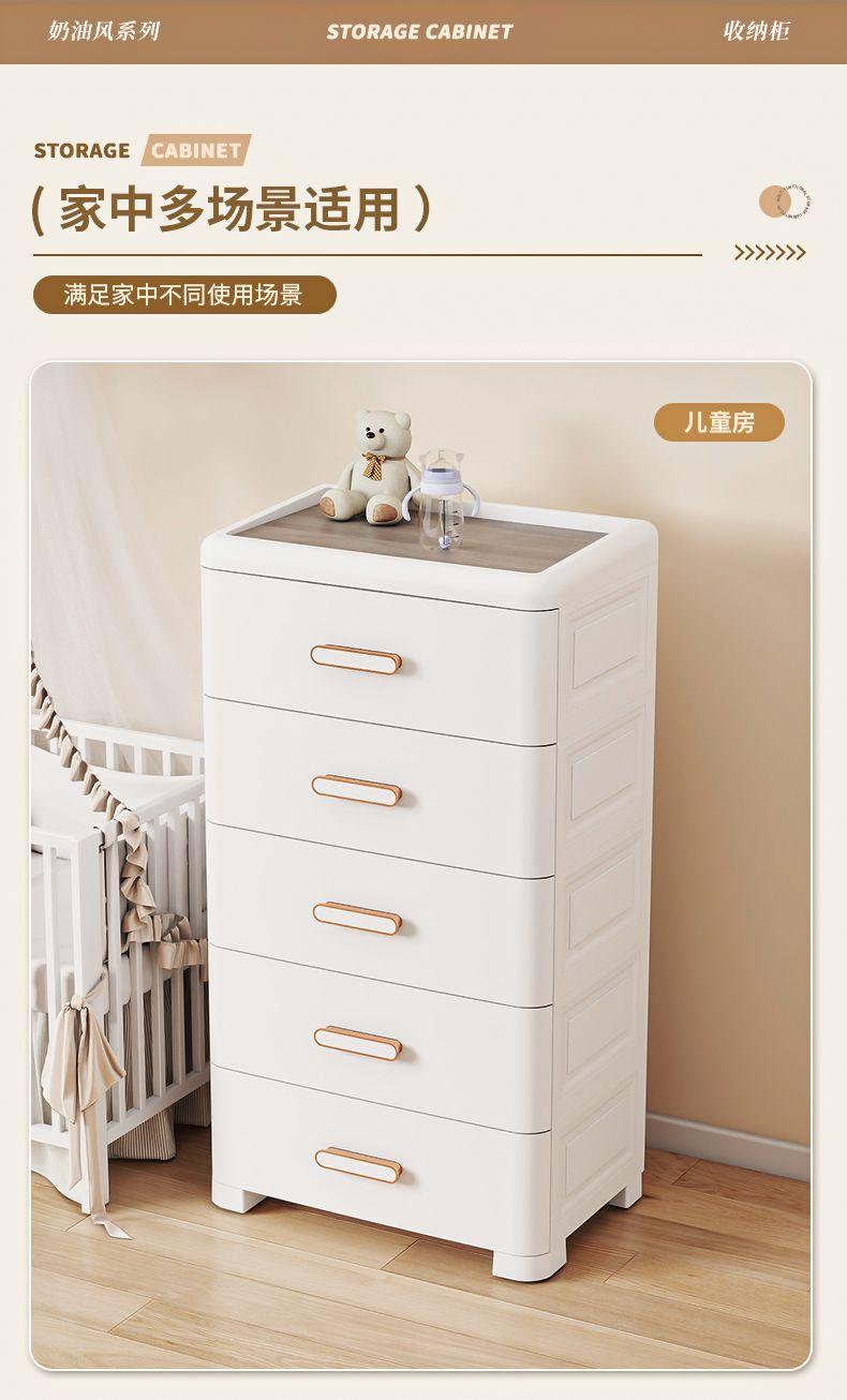 Product Introduction of Thickened Storage Cabinet, Organizer Cabinet, Household Snack Storage Box, Bedroom Plastic Five-Drawer Cabinet, Storage Cabinet, Drawer Style 13