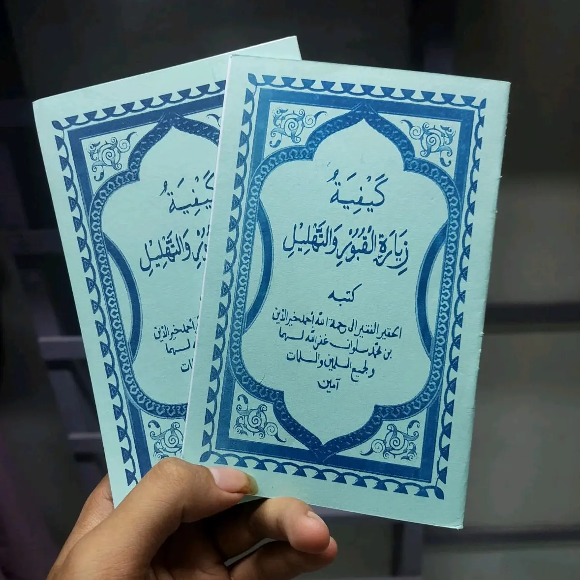 buku ziarah kubur & tahlil ukuran saku