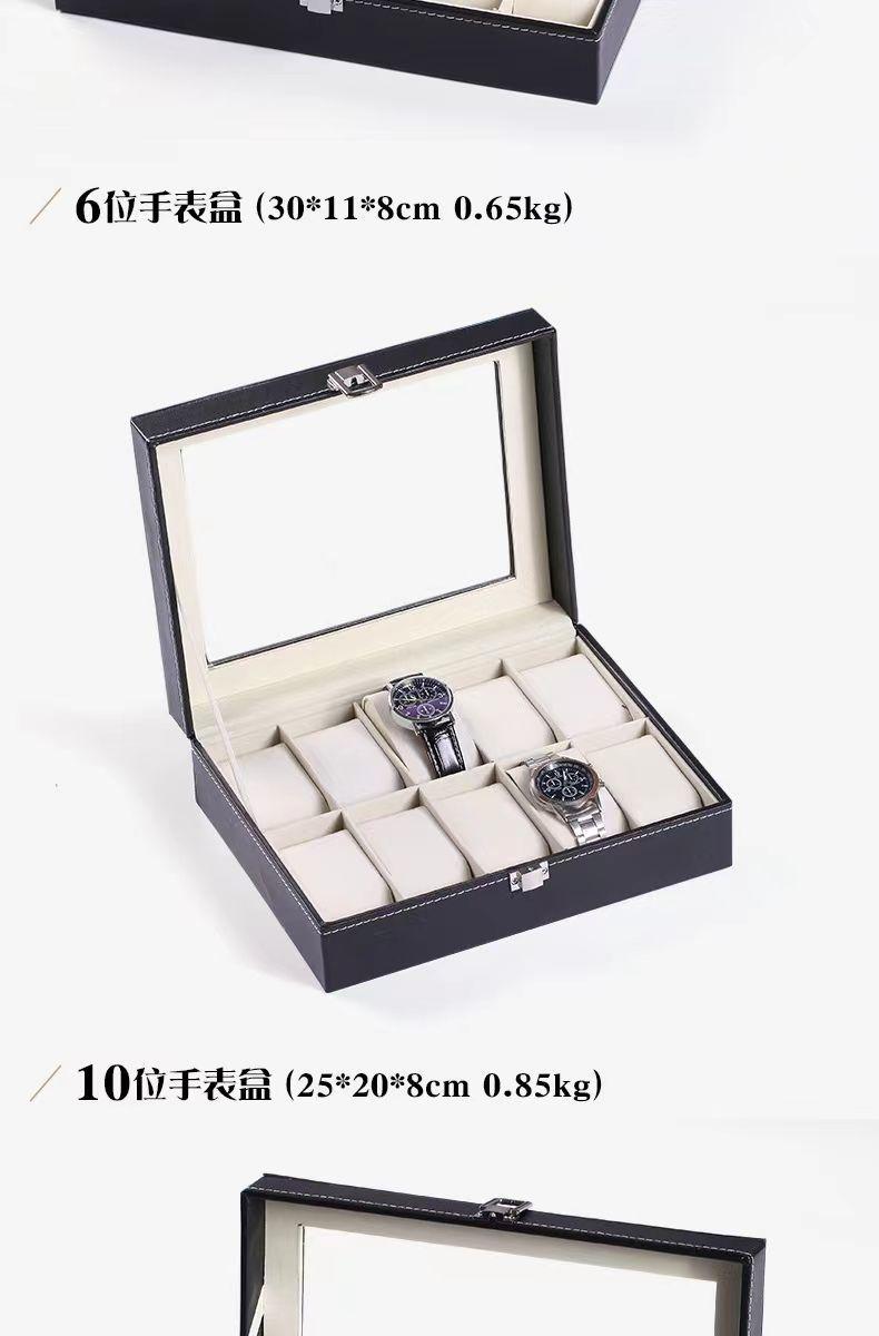 Product Introduction of Kotak Penyimpanan Jam Tangan, Kotak Koleksi Jam Tangan Mekanikal Lelaki, Kotak Deposit Mewah Isi Rumah, Berbilang Grid, Kotak Paparan Kapasiti Besar, Jam Tangan 2019, 2024 6