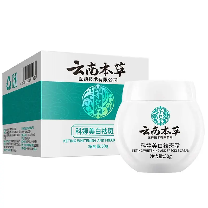 2024 HOT JAPANESE Melasma CreamWhite Spot Cream Skin Care FaceMoisturizer Freckle Whitening Cream Comfort Skin Repair Moisture Hydrating Hydrate