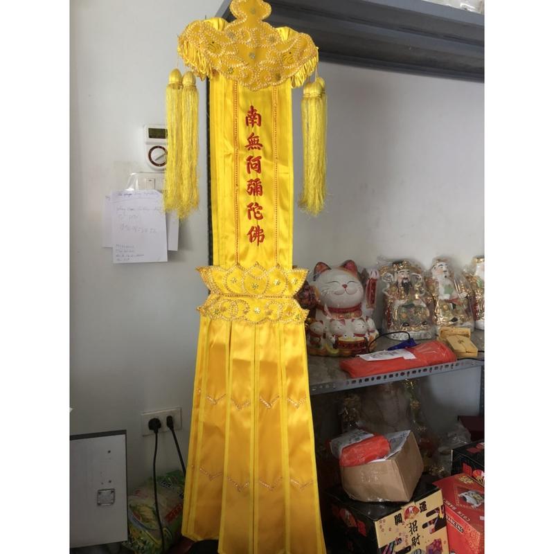 Phan treo vải vàng - phướn treo phật giáo 6